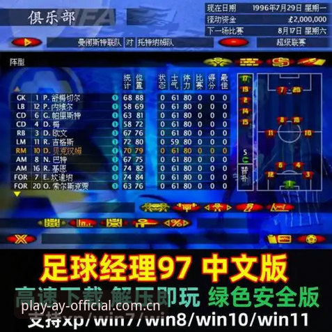 爱游戏官方渠道手机版 爱游戏体育平台官方渠道手机版安装与使用教程