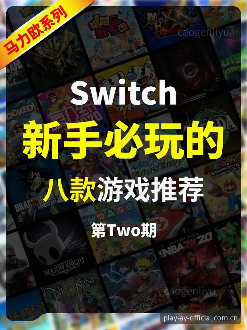 爱游戏体育平台最新动态：安全下载功能全面升级，新手用户福音来了